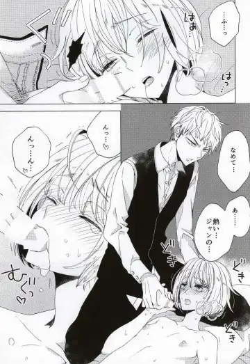 [Ibarame Hisa] Teoi no Juvenile Fhentai - Page 11