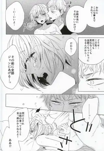 [Ibarame Hisa] Teoi no Juvenile Fhentai - Page 16