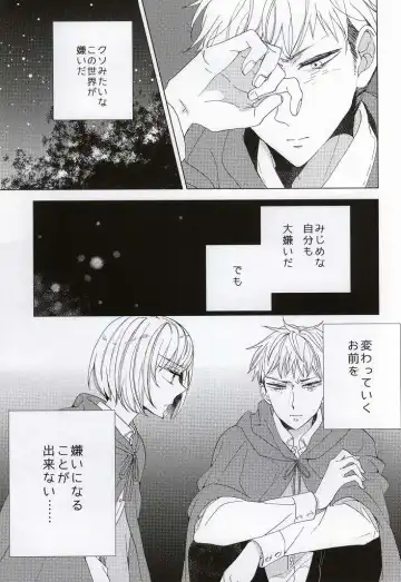 [Ibarame Hisa] Teoi no Juvenile Fhentai - Page 27