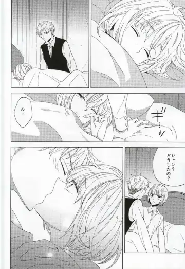 [Ibarame Hisa] Teoi no Juvenile Fhentai - Page 6