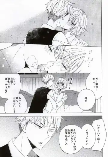 [Ibarame Hisa] Teoi no Juvenile Fhentai - Page 7