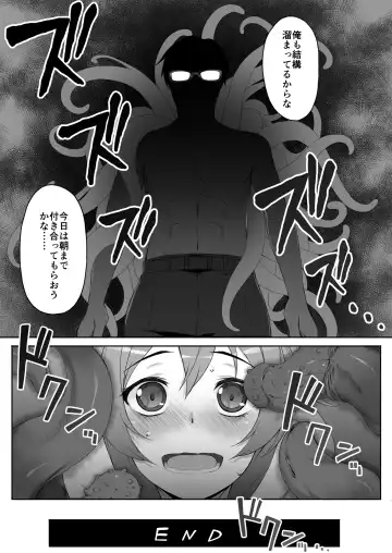 [Masa] Aru Hitozuma no Seijijou Fhentai.net - Page 23