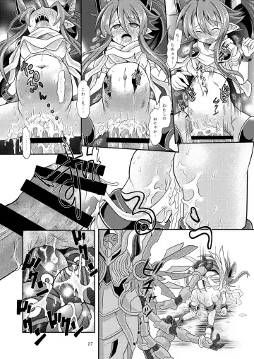 [Mitaka] Suireishin Seiki Kyuuin Fhentai - Page 26