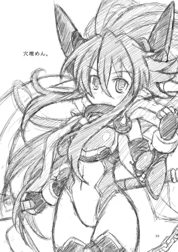 [Mitaka] Suireishin Seiki Kyuuin Fhentai - Page 34