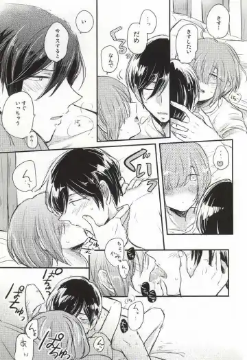 [Momoe] Kono Netsu no Saki ga Shiritai no Fhentai.net - Page 34