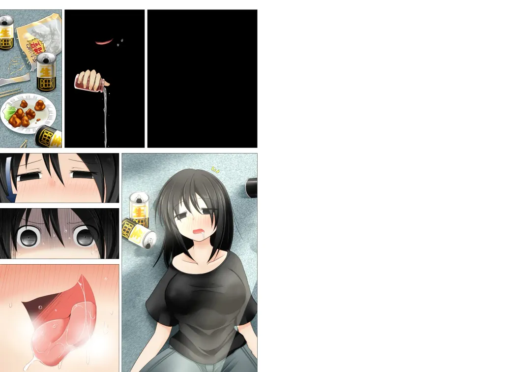 [Aruva] Yuujin o Kanojo ni suru Tame ni Seitenkan Yaku o kara Age no Tsukejiru ni Shikonda ga Ukkari Jibun mo Tabete Seitenkan Shita Hanashi Fhentai - Page 15