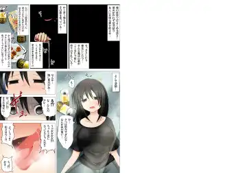 [Aruva] Yuujin o Kanojo ni suru Tame ni Seitenkan Yaku o kara Age no Tsukejiru ni Shikonda ga Ukkari Jibun mo Tabete Seitenkan Shita Hanashi Fhentai.net - Page 2