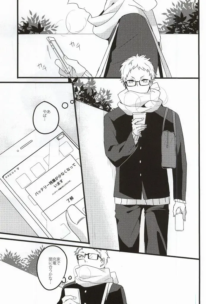 Rewrite Fhentai - Page 2