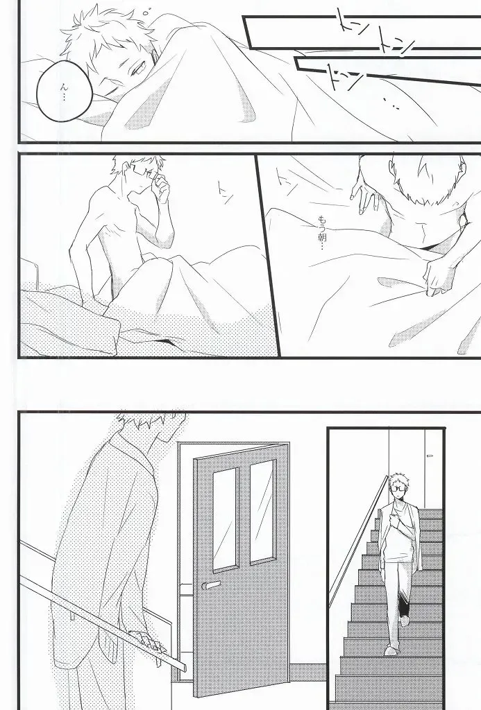 Rewrite Fhentai - Page 21