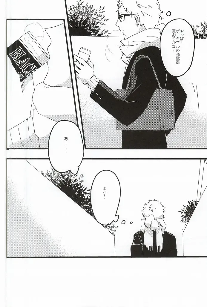 Rewrite Fhentai - Page 3