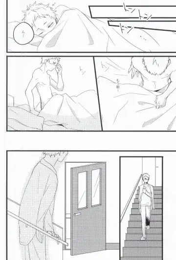 Rewrite Fhentai - Page 21