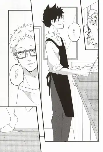 Rewrite Fhentai - Page 22