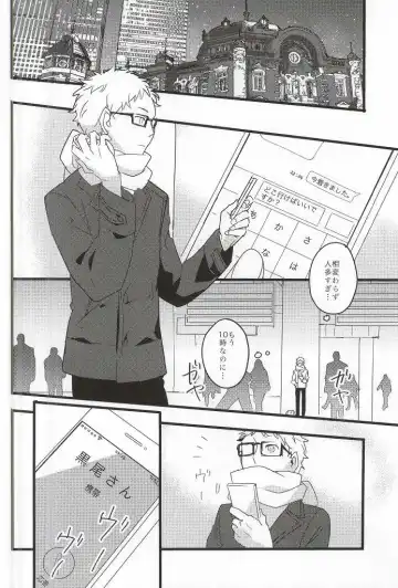 Rewrite Fhentai - Page 7