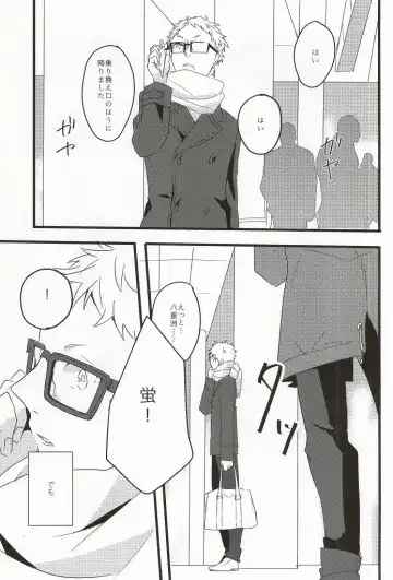 Rewrite Fhentai - Page 8