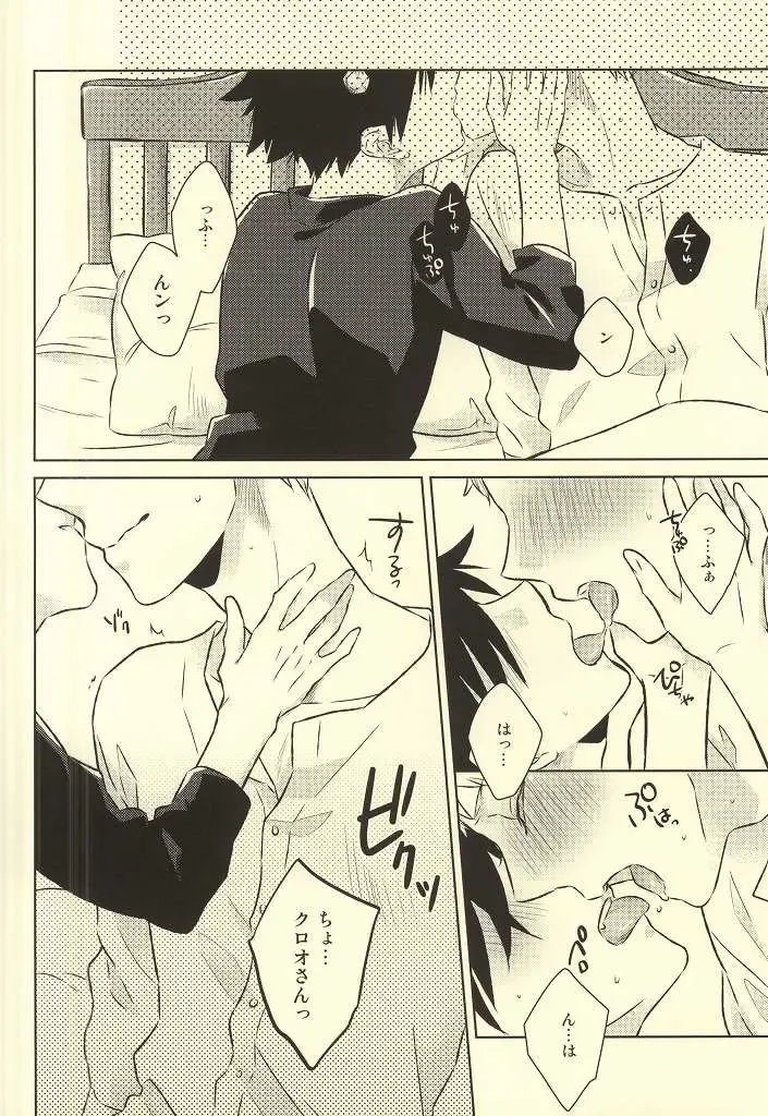 [Yoshino Tama] Kimi wa Boku no Kusuri. Fhentai - Page 18