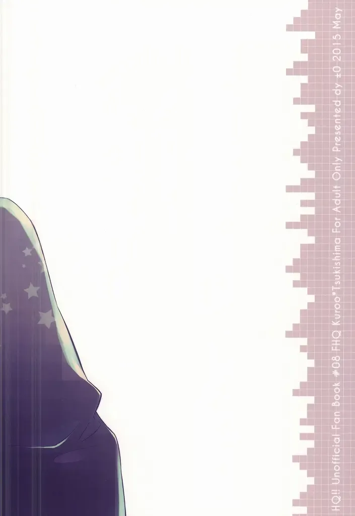 [Yoshino Tama] Kimi wa Boku no Kusuri. Fhentai - Page 39