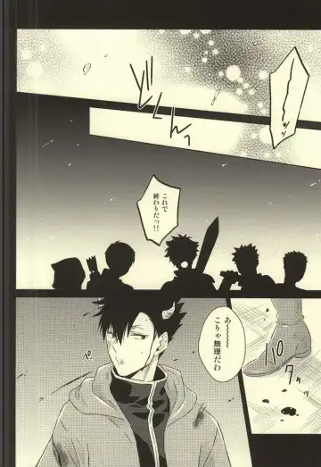 [Yoshino Tama] Kimi wa Boku no Kusuri. Fhentai - Page 32