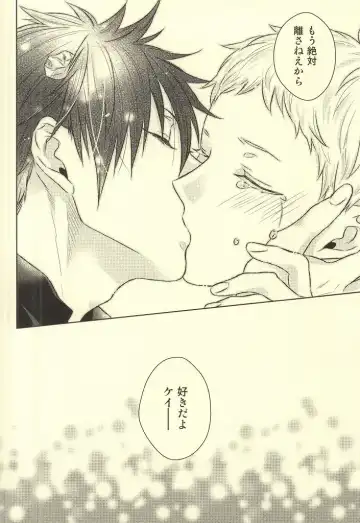 [Yoshino Tama] Kimi wa Boku no Kusuri. Fhentai - Page 38