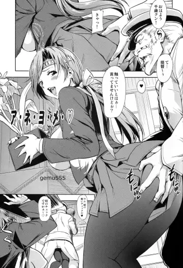 Ikusame ~Soukai~ Fhentai - Page 33