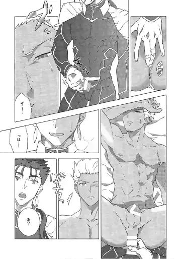 [Yukowa Kari] Aka to Ao no Akuma Fhentai - Page 12