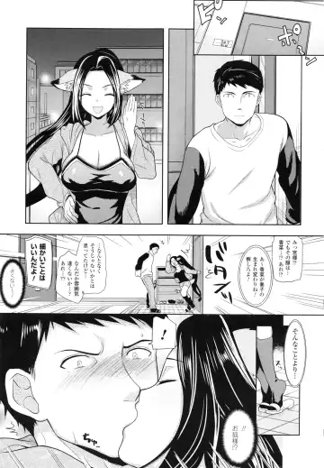 [Ohkami Ryosuke] Chichi Monogatari Fhentai.net - Page 185