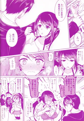 [Ohkami Ryosuke] Chichi Monogatari Fhentai.net - Page 202