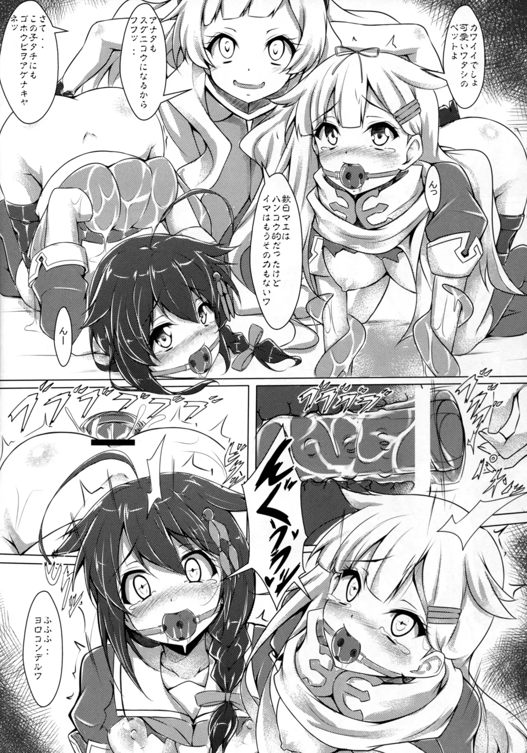 [Yopparai Oni] Anan Bottom Sound Ichi Fhentai - Page 11