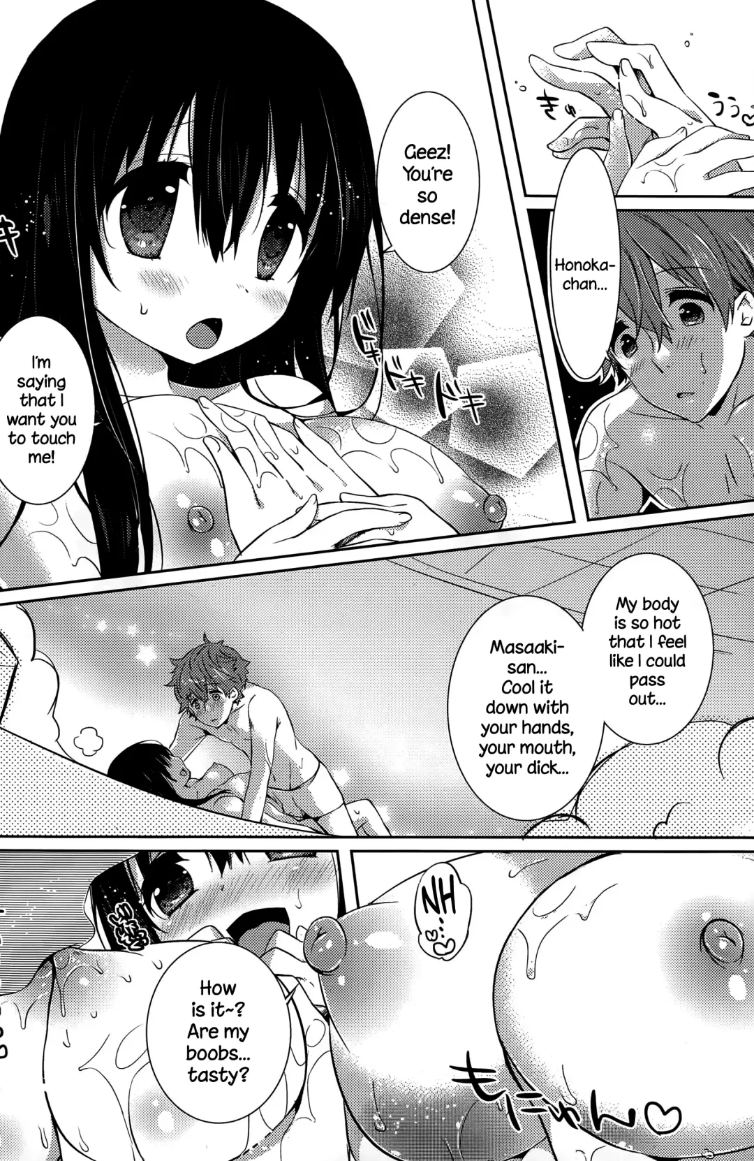 [Karakuchi Choucream] Honoka no Yu Fhentai - Page 12