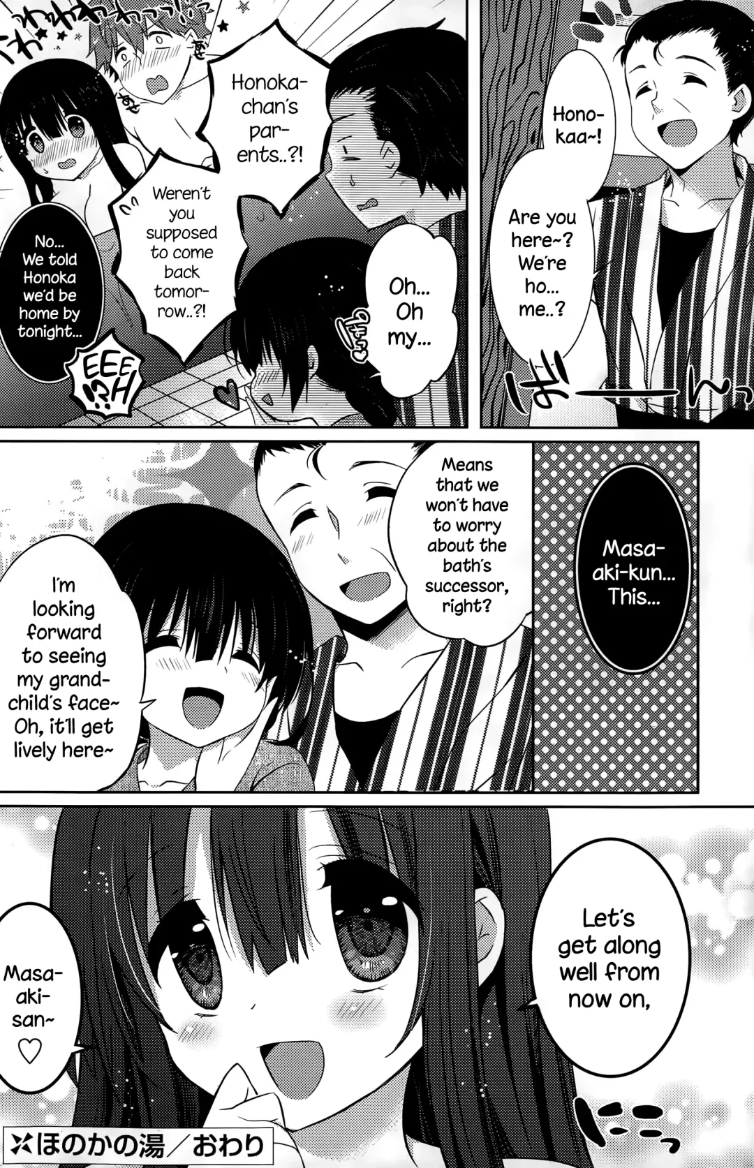 [Karakuchi Choucream] Honoka no Yu Fhentai - Page 24