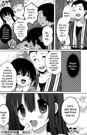 [Karakuchi Choucream] Honoka no Yu Fhentai - Page 24
