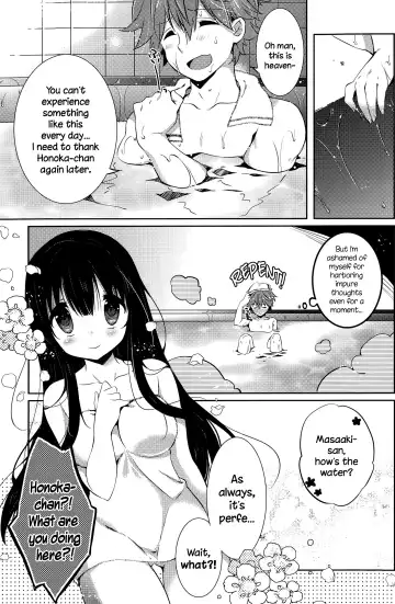 [Karakuchi Choucream] Honoka no Yu Fhentai - Page 7