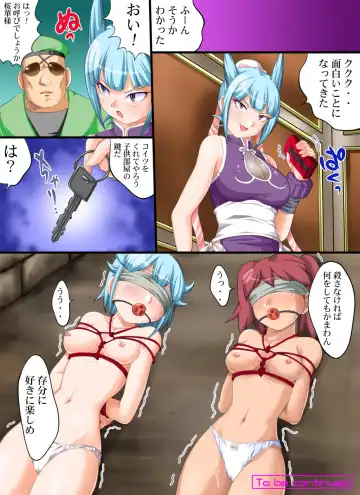 [Nao Takami] Yokubou Kaiki Dai 374 Shou -DoSukebe Chibo 3-kishin Souka Rape de Aku Chibo ni Fukushuu o!? Fhentai - Page 24