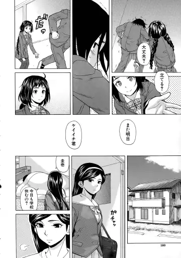 [Fuuga] Boku to Kanojo to Yuurei to Ch. 1-4 Fhentai - Page 10