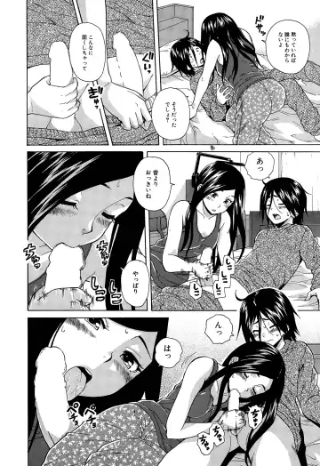 [Fuuga] Boku to Kanojo to Yuurei to Ch. 1-4 Fhentai - Page 74