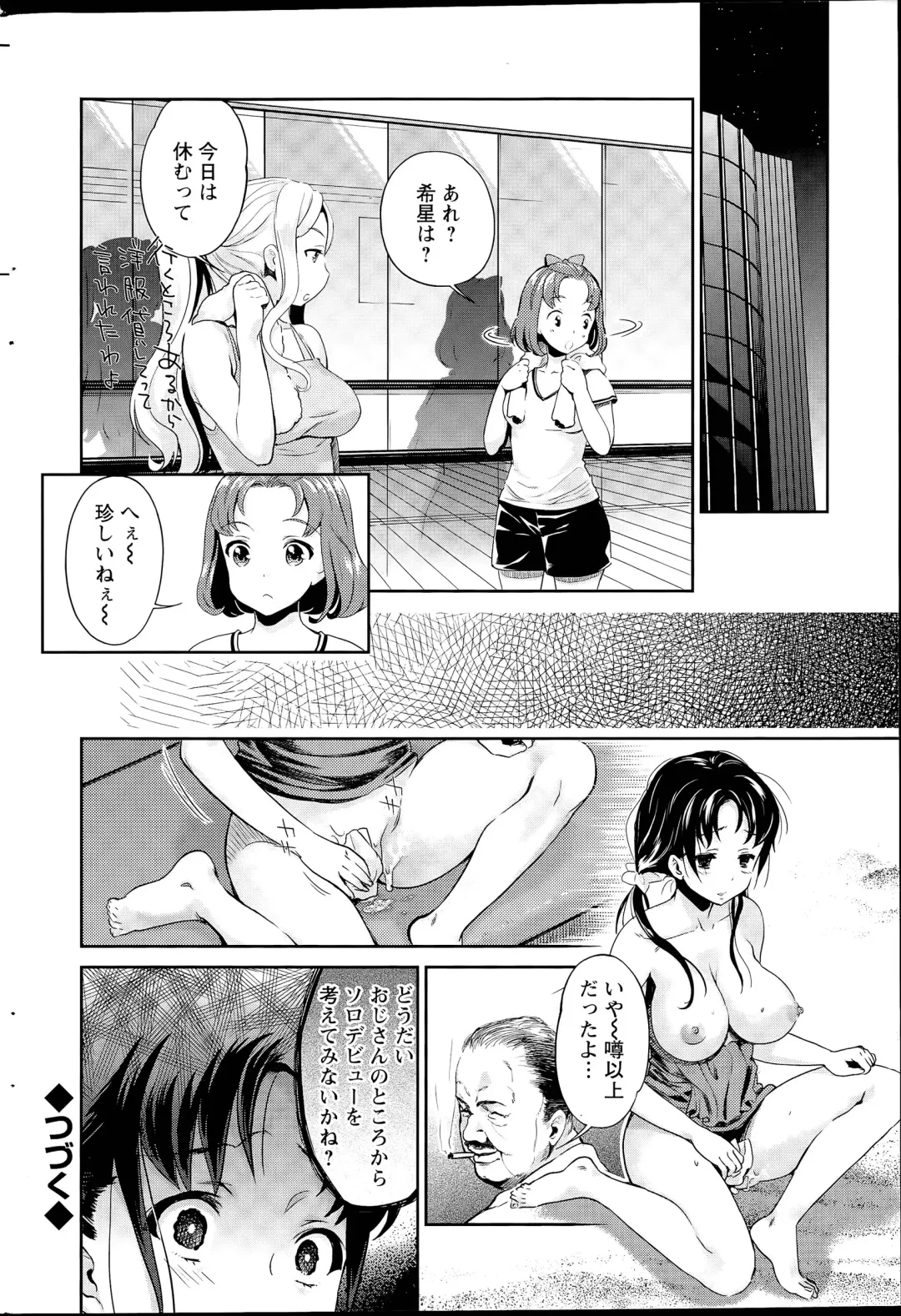 [Umemaru] Idol Densetsu Kirari - Kirari the Grief of Legendary Idol Ch. 1-8 Fhentai.net - Page 128