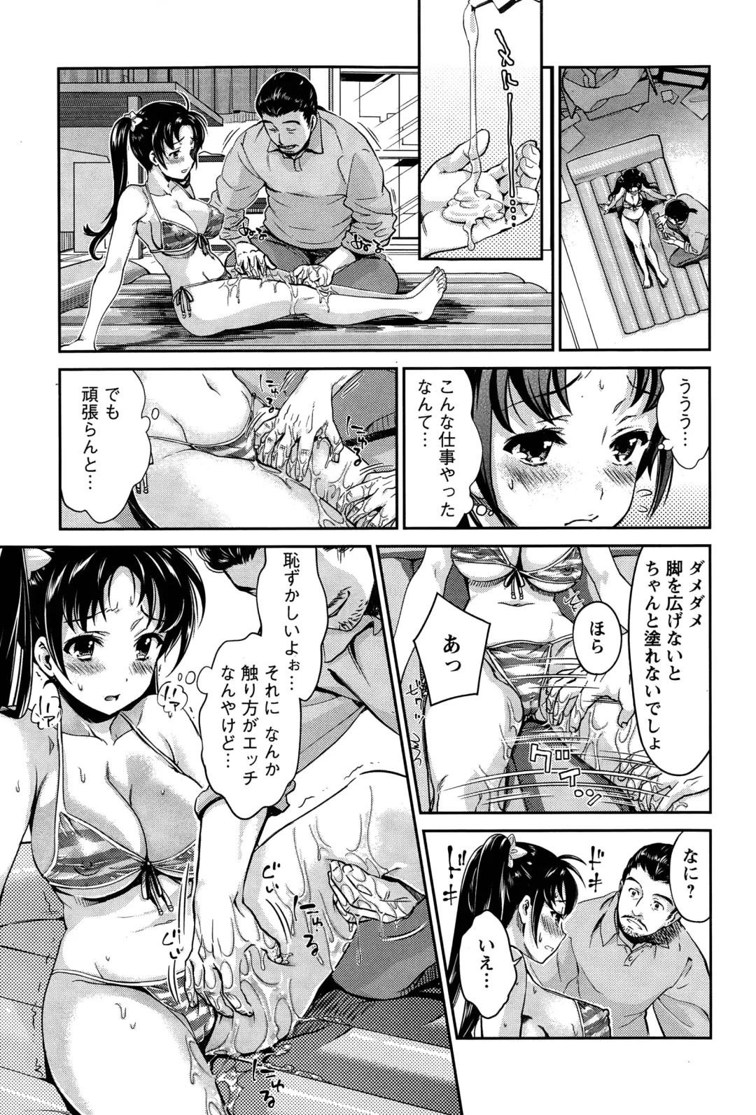 [Umemaru] Idol Densetsu Kirari - Kirari the Grief of Legendary Idol Ch. 1-8 Fhentai.net - Page 45