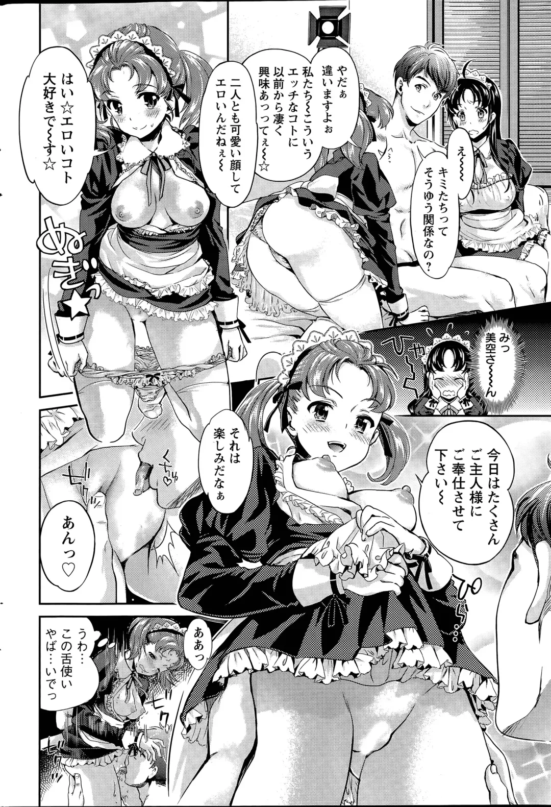 [Umemaru] Idol Densetsu Kirari - Kirari the Grief of Legendary Idol Ch. 1-8 Fhentai.net - Page 80