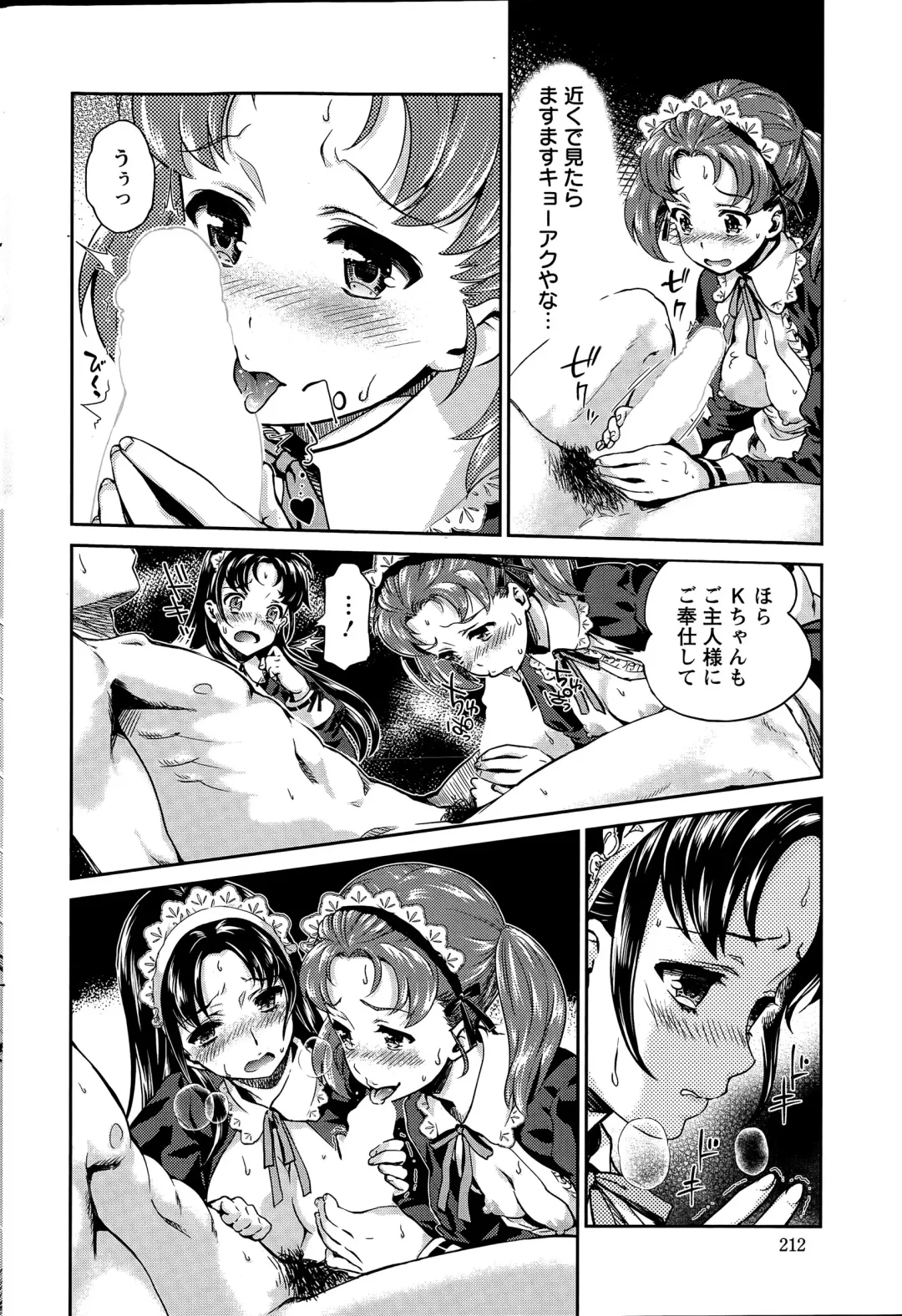 [Umemaru] Idol Densetsu Kirari - Kirari the Grief of Legendary Idol Ch. 1-8 Fhentai.net - Page 82