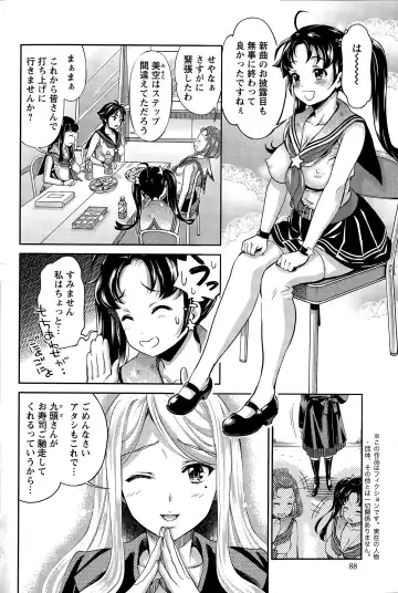 [Umemaru] Idol Densetsu Kirari - Kirari the Grief of Legendary Idol Ch. 1-8 Fhentai.net - Page 60