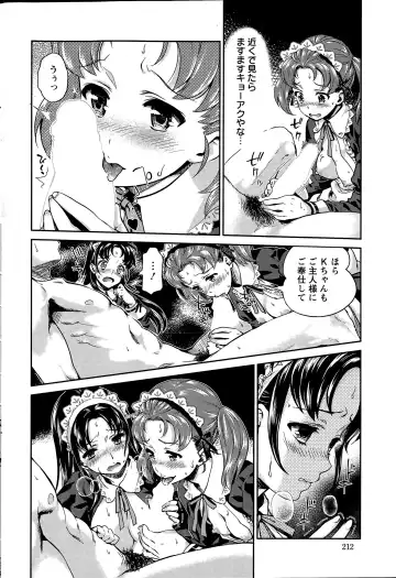 [Umemaru] Idol Densetsu Kirari - Kirari the Grief of Legendary Idol Ch. 1-8 Fhentai.net - Page 82