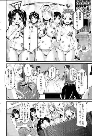 [Umemaru] Idol Densetsu Kirari - Kirari the Grief of Legendary Idol Ch. 1-8 Fhentai.net - Page 94