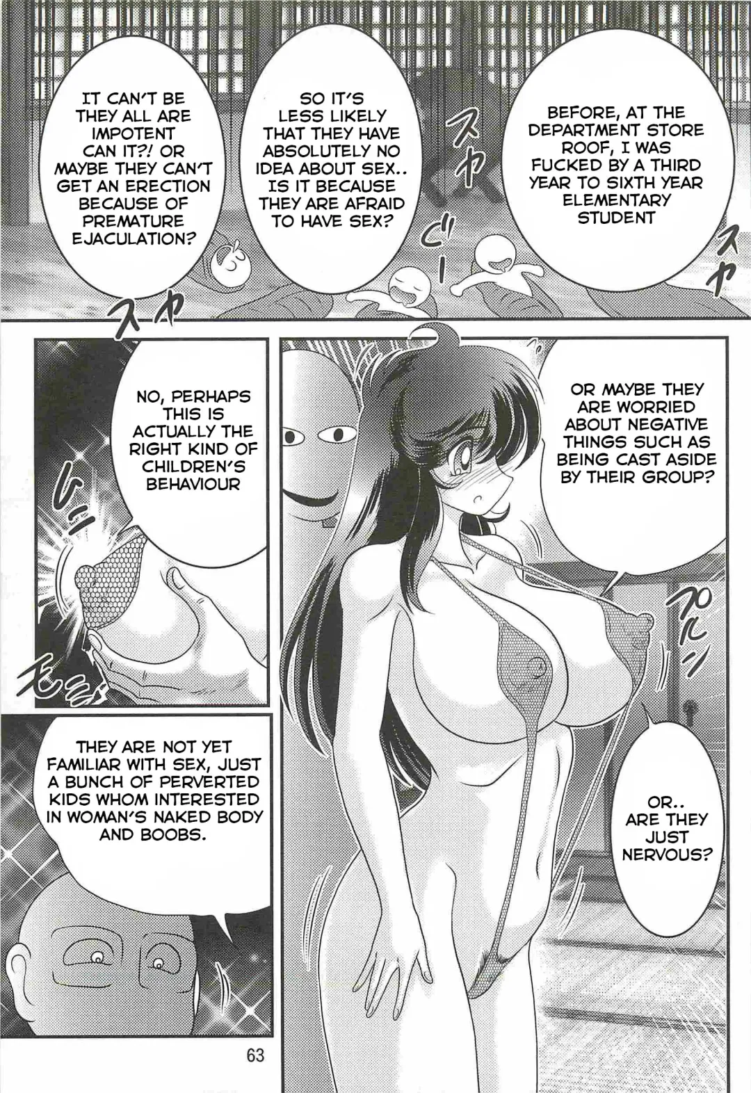 [Kamitou Masaki] Seirei Tokusou Fairy Saber W - Youen Tennyo Den Ch. 2 Fhentai.net - Page 17