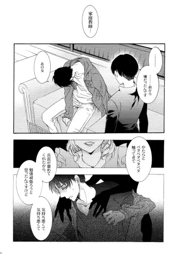 [Ichinashi Kimi] Himawari no Saku Fuyu Fhentai.net - Page 30