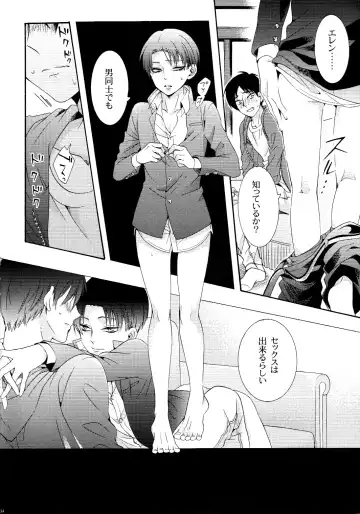 [Ichinashi Kimi] Himawari no Saku Fuyu Fhentai.net - Page 34