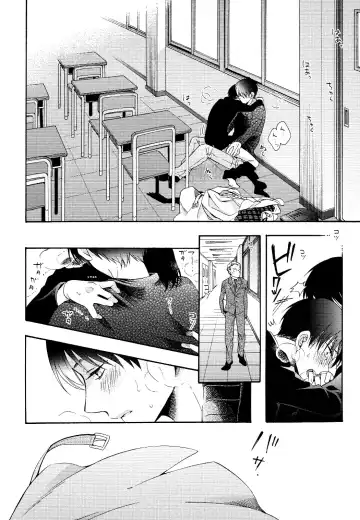 [Ichinashi Kimi] Himawari no Saku Fuyu Fhentai.net - Page 42