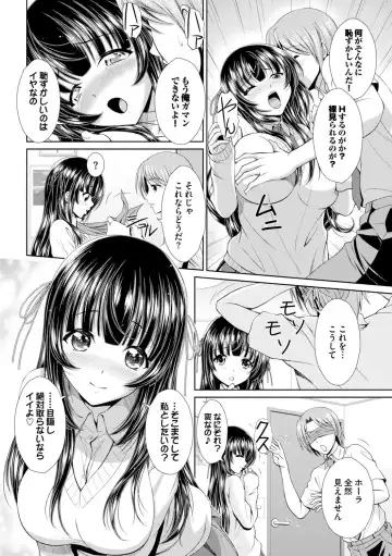 [Ban Kazuyasu] GANGBANG Fhentai - Page 134