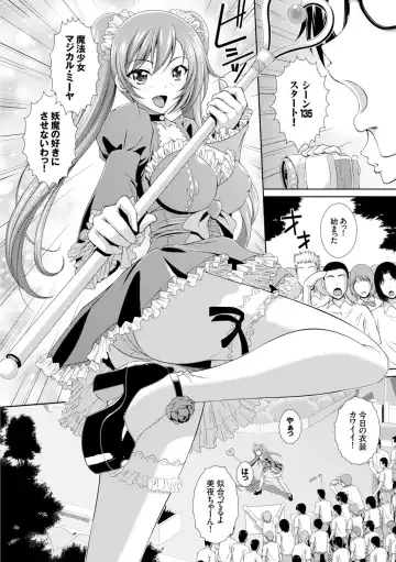 [Ban Kazuyasu] GANGBANG Fhentai - Page 30