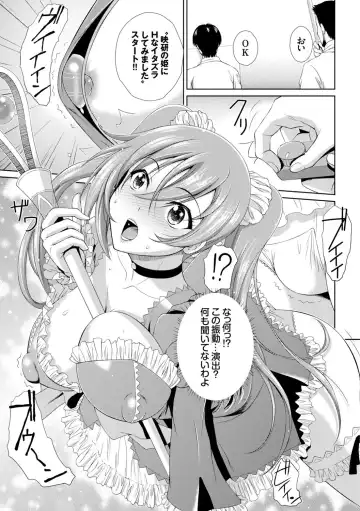 [Ban Kazuyasu] GANGBANG Fhentai - Page 31