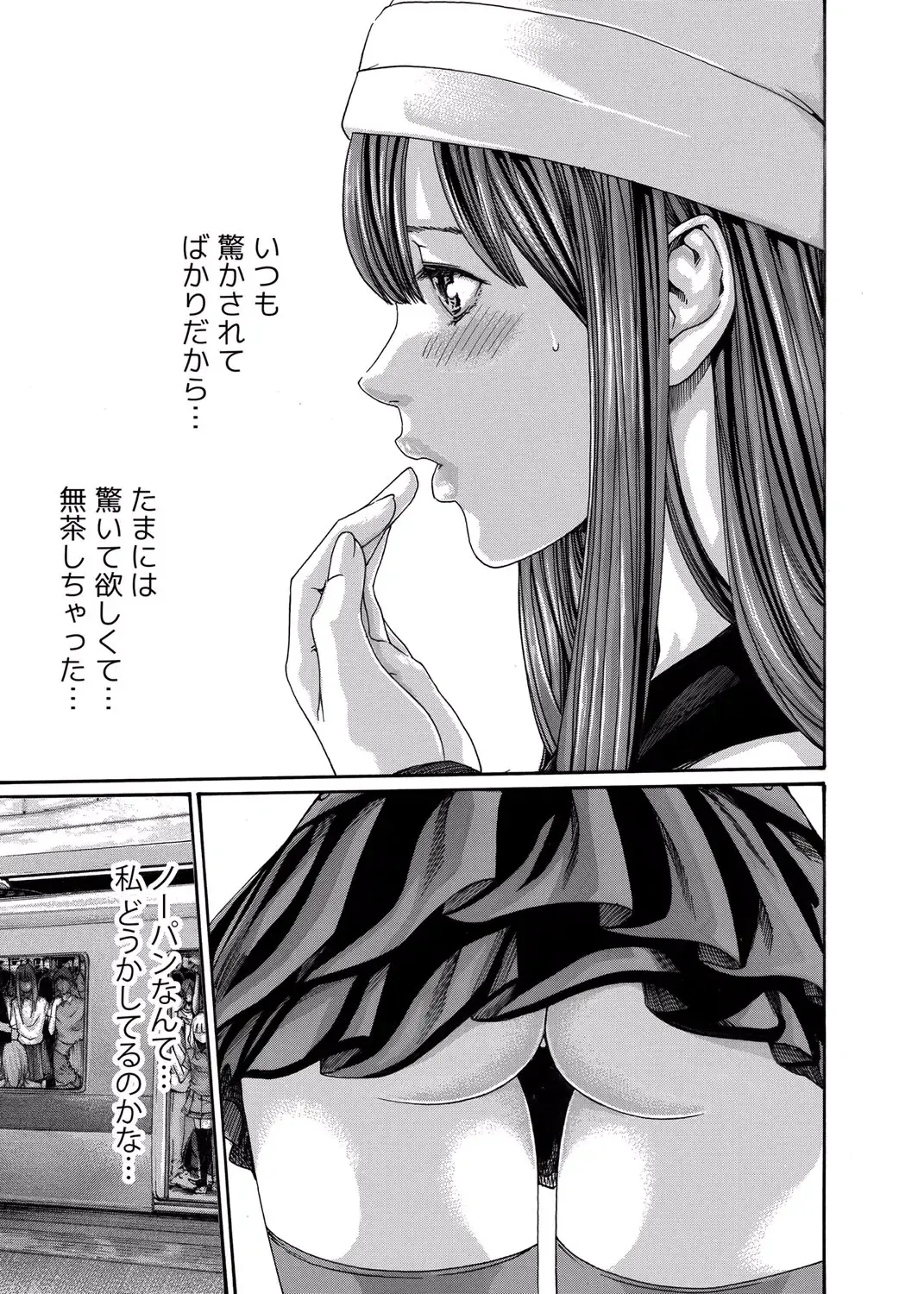 [Crimson - Haruki] クリムゾン 美女ファイル 02 Full Fhentai - Page 6