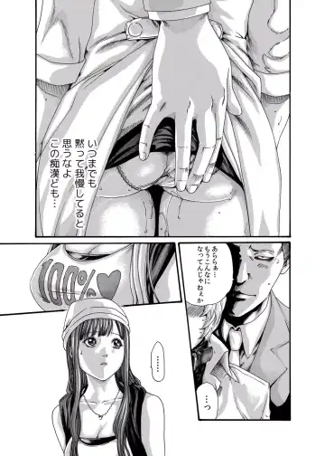 [Crimson - Haruki] クリムゾン 美女ファイル 02 Full Fhentai.net - Page 4